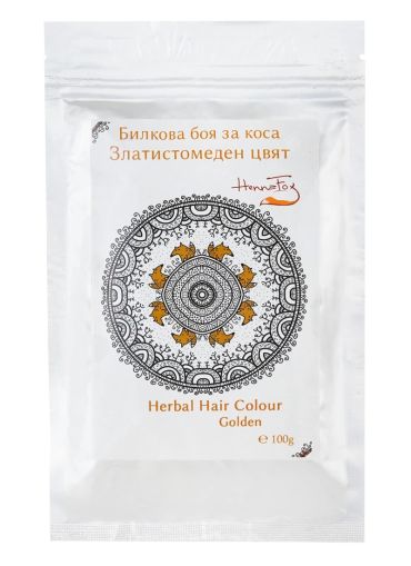 Билкова боя за коса - златистомеден цвят - HennaFox
