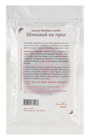Pulbere de Shikakai - HennaFox