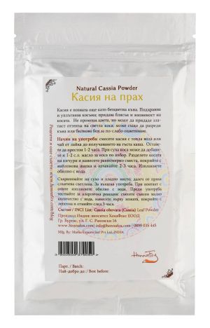 Cassia powder - HennaFox
